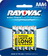 Rayovac AAA Alkaline Batteries - 4 Pack